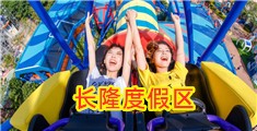 我要看逼逼逼逼逼